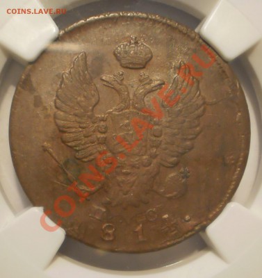 2 коп. 1814 г. ИМ-ПС NGC MS62 BN - P1012392.JPG