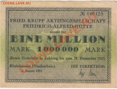 Гроссгельды Германии 1922-23гг. Пополняемая тема!! - 5-1 вд.зн.