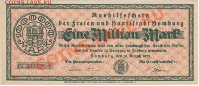 Гроссгельды Германии 1922-23гг. Пополняемая тема!! - 6-1 вд.зн.