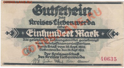 Гроссгельды Германии 1922-23гг. Пополняемая тема!! - 7-1