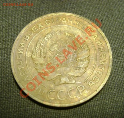 5 коп.1930г. интересный кант. - 5 коп.1930г. ступенчатый кант. л.ст..JPG