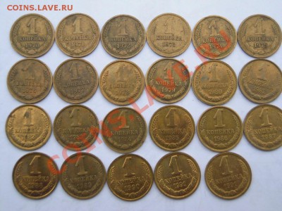 СССР от 1 копейки до 20 копеек! - DSCN4234.JPG
