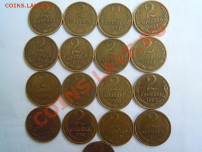 СССР от 1 копейки до 20 копеек! - DSCN4219.JPG