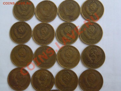 СССР от 1 копейки до 20 копеек! - DSCN4220.JPG