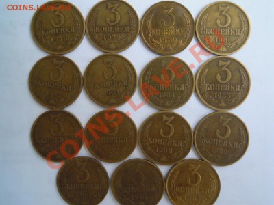 СССР от 1 копейки до 20 копеек! - DSCN4221.JPG