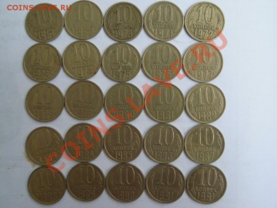 СССР от 1 копейки до 20 копеек! - DSCN4224.JPG