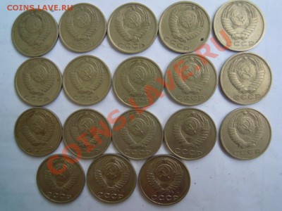 СССР от 1 копейки до 20 копеек! - DSCN4229.JPG
