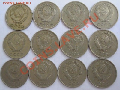 СССР от 1 копейки до 20 копеек! - DSCN4232.JPG