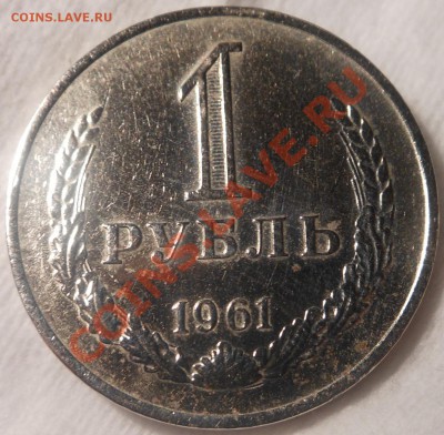 С рубля 13монет Украины(1гривня разные)! До 06.09.2013г! - DSCN3220