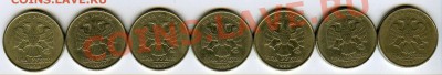 2 руб 1999м 7 штук до 02.09 - img001