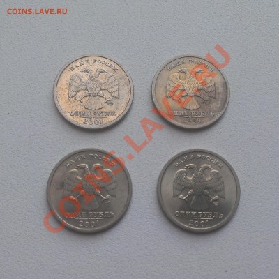 1 рубль СНГ 7 шт + Пушкин до 1.09 в 21.00 мск - IMAG0444