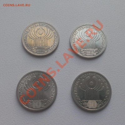 1 рубль СНГ 7 шт + Пушкин до 1.09 в 21.00 мск - IMAG0440