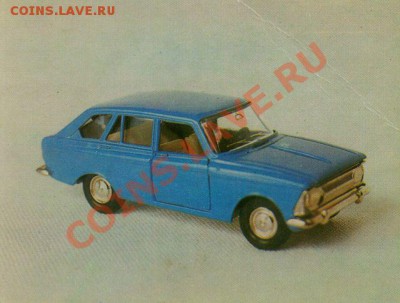 Коллекционирование масштабных моделей автомобилей - ScanImage01