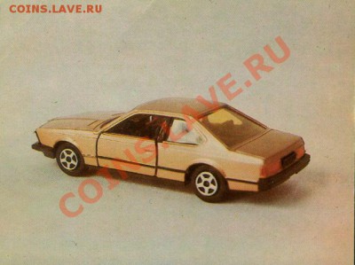 Коллекционирование масштабных моделей автомобилей - ScanImage02