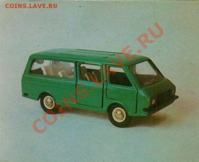 Коллекционирование масштабных моделей автомобилей - ScanImage05