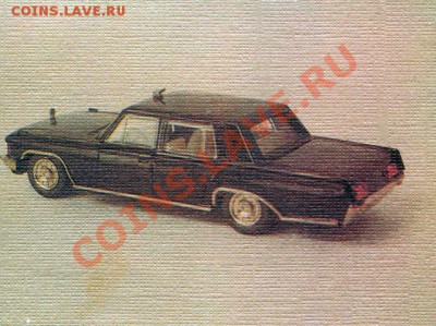 Коллекционирование масштабных моделей автомобилей - ScanImage06
