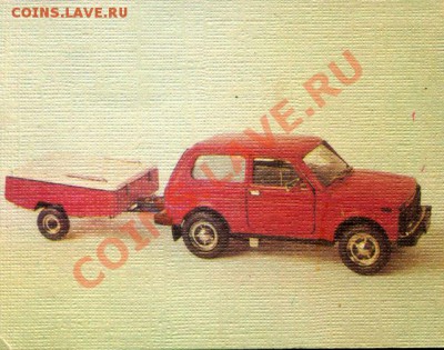 Коллекционирование масштабных моделей автомобилей - ScanImage07