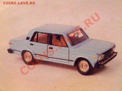 Коллекционирование масштабных моделей автомобилей - ScanImage10
