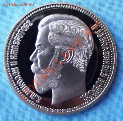 37 руб.50 кол.=100 франков 1902г.Копия до 4.08.13г. до 22-00 - DSCF5975.JPG