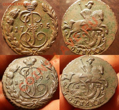 1 коп.1795 ем до5.09.13.в 22-10 мск. - 1 к.1795 ем.