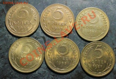 5 копеек без узелков пореже - IMG_7407.JPG