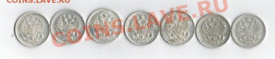 10 коп с 1910 - 1916гг. 02.09.13г.  22.00 - 10к-2