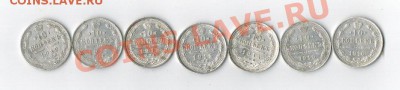 10 коп с 1910 - 1916гг. 02.09.13г.  22.00 - 10 к-1
