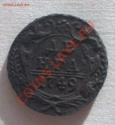 Денга 1749 (1) до 5.09 в 22-00 по МСК - 210620136433