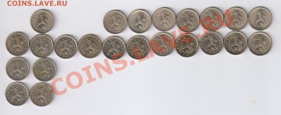 1 копейка 1998-2008гг - 23шт. ОБА ДВОРА 05.09.2013г 21-00 - 1 копейка 1998 - 2008гг - 23 монеты 001