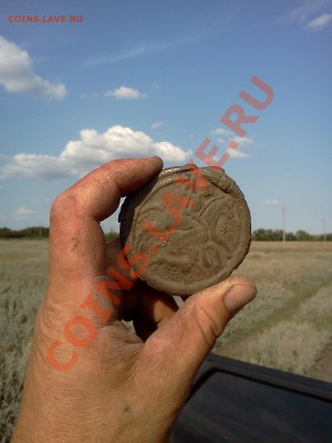 Помогите опознать предмет из меди (медальон? бляха? монета?) - IMG049