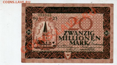 КИЛЬ, 20 МИЛЛИОНОВ МАРОК (1923), до 5.08 @ 22:00 - banknote_0593.v01