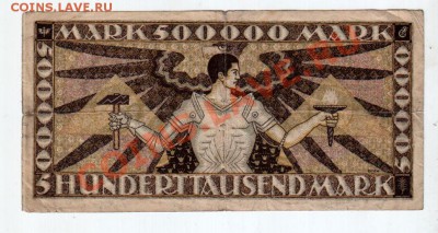 БАДЕН, 500 ТЫСЯЧ МАРОК (1923), до 5.08 @ 22:00 - banknote_0595.v01