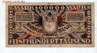 БАДЕН, 500 ТЫСЯЧ МАРОК (1923), до 5.08 @ 22:00 - banknote_0596.v01