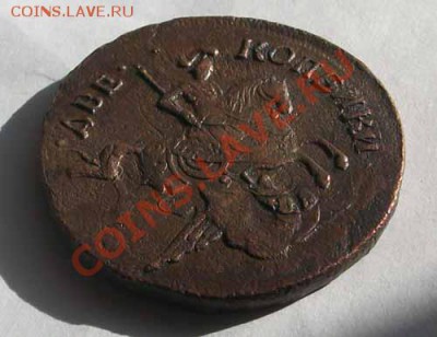 2 копейки 1758г, перечекан из облачной копейки. до 03.09.13 - IMGP2535.JPG