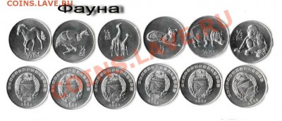 Северная Корея - Фауна _ набор _ 6 монет - fvQJyQP9Zng