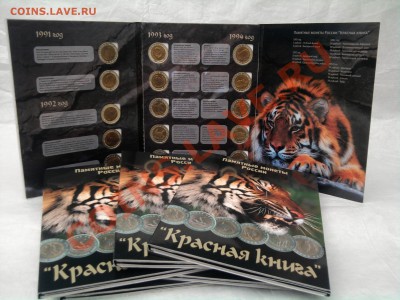 АЛЬБОМЫ, ЛИСТЫ ДЛЯ МОНЕТ, БОН, ПРИЯТНЫЕ ЦЕНЫ, ОПТ-РОЗНИЦА - Фото0360