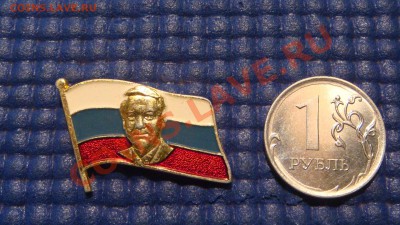 1991 год СССР-РОССИЯ ПУТЧ Ельцин на государственном флаге!!! - DSC00405.JPG