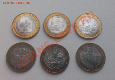 10 рублей биметалл 2002-2011 короткий до 1.09 в 20.30мск - IMAG0398