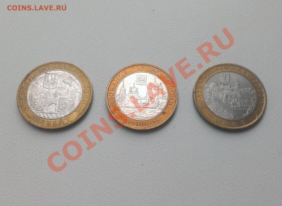 10 рублей биметалл 2002-2011 короткий до 1.09 в 20.30мск - IMAG0454