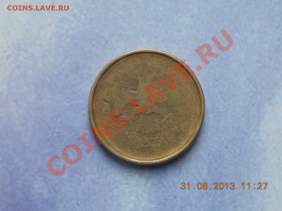 10 рублей 20?? непрочекан жесткий 04.09.2013 22:00 - DSCN3403.JPG