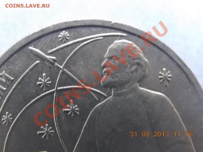 1 рубль 1987 Циолковский Раскол 04.09.2013 22:00 - DSCN3365.JPG