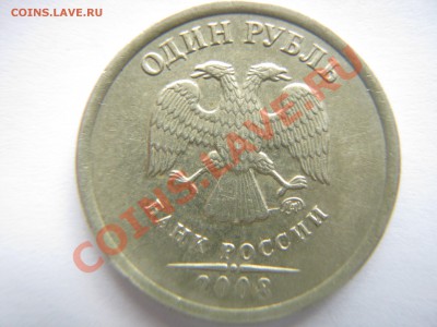 Соударение? - IMG_0005.JPG