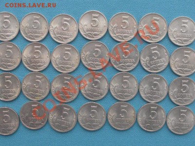 5 коп 2002(сп) 28шт - SAM_9952.JPG