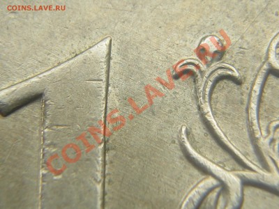 Соударение? - IMG_0012.JPG