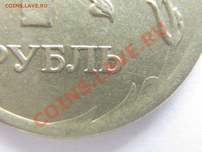 Соударение? - IMG_0015.JPG