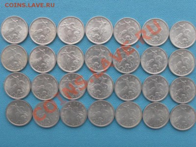 5 коп 2002(сп) 28шт - SAM_9958.JPG