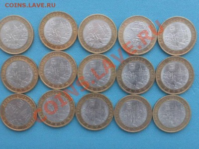 10р Галич (сп)15шт - SAM_9954.JPG