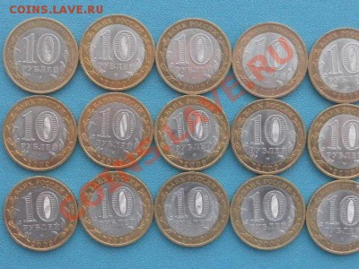 10р Галич (сп)15шт - SAM_9956.JPG