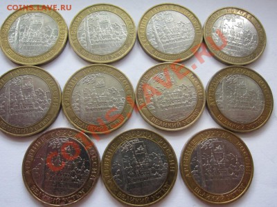 Гдов, Вологда, Устюг, Владимир, Галич ММД, наборы БИМа, Сочи - IMG_8191