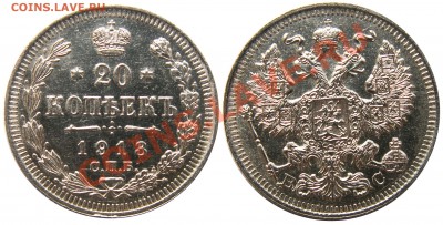 20 копеек 1913 г. (8) до 3.09 21:00 - 20к19131